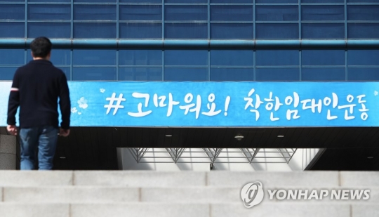 (사진=연합뉴스 제공)