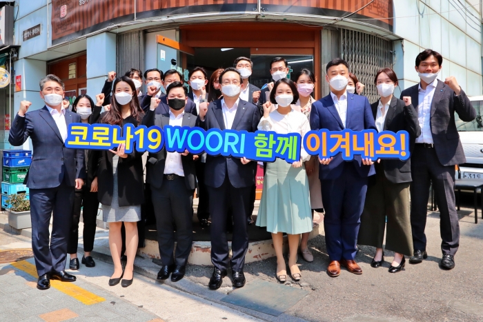 사진=우리금융지주 제공