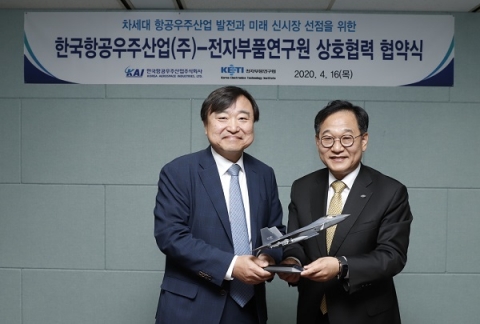 KAI, ‘빅테이터·AI 기반’ 新기술 개발