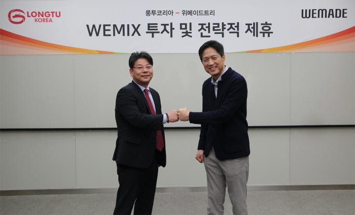 (사진-위메이드트리)