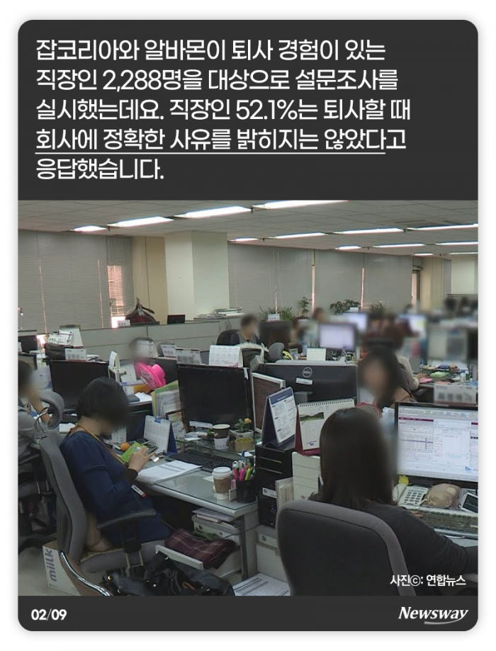 이제는 말할 수 있다 ‘제가 왜 그만 뒀냐면요···’ 기사의 사진