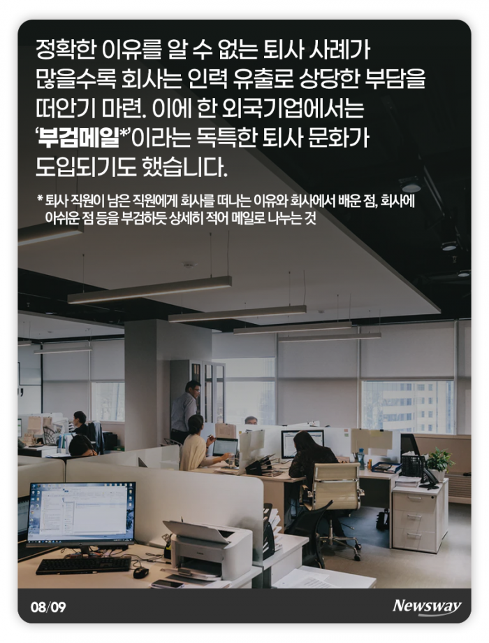 이제는 말할 수 있다 ‘제가 왜 그만 뒀냐면요···’ 기사의 사진