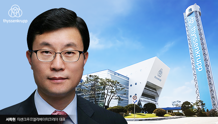 서득현 티센크루프엘리베이터 대표이사는 17일 ‘추락 안전체험관’을 설립하며 “실무 중심의 안‘전교육을 강화해 ‘중대사고 제로’를 달성하기 위해 노력하겠다”고 밝혔다.
