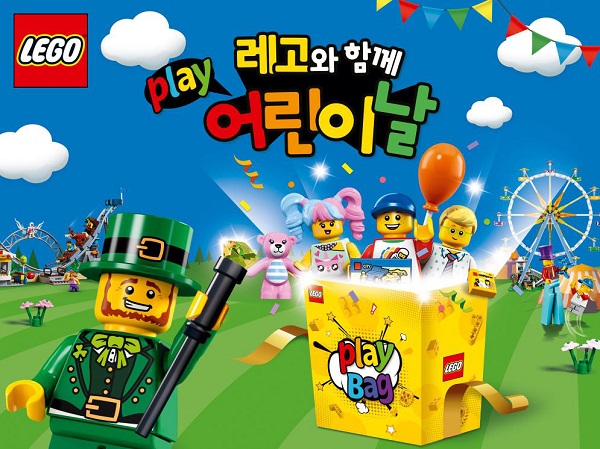 레고 플레이 백은 티셔츠, 에코백 등 각종 브랜드 굿즈 및 레고 체험팩들로 구성된 프로모션 패키지다. 사진=레고 제공