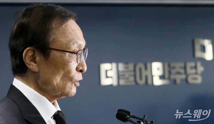 더불어민주당-더불어시민당 선거대책위원회 합동 해단식. 사진=이수길 기자 leo2004@newsway.co.kr