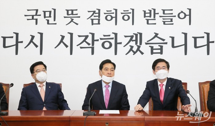 미래통합당 중앙선거대책위원회 해단식. 사진=이수길 기자 leo2004@newsway.co.kr