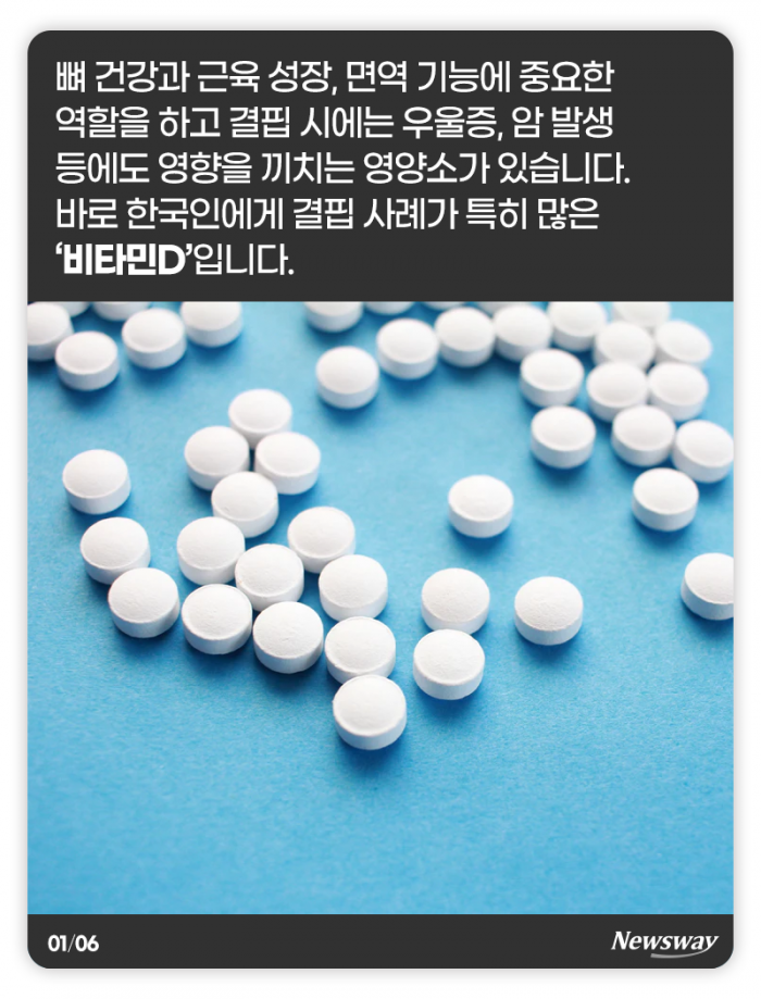 점심 후 짧은 산책으로 비타민D 충전 끝? 기사의 사진