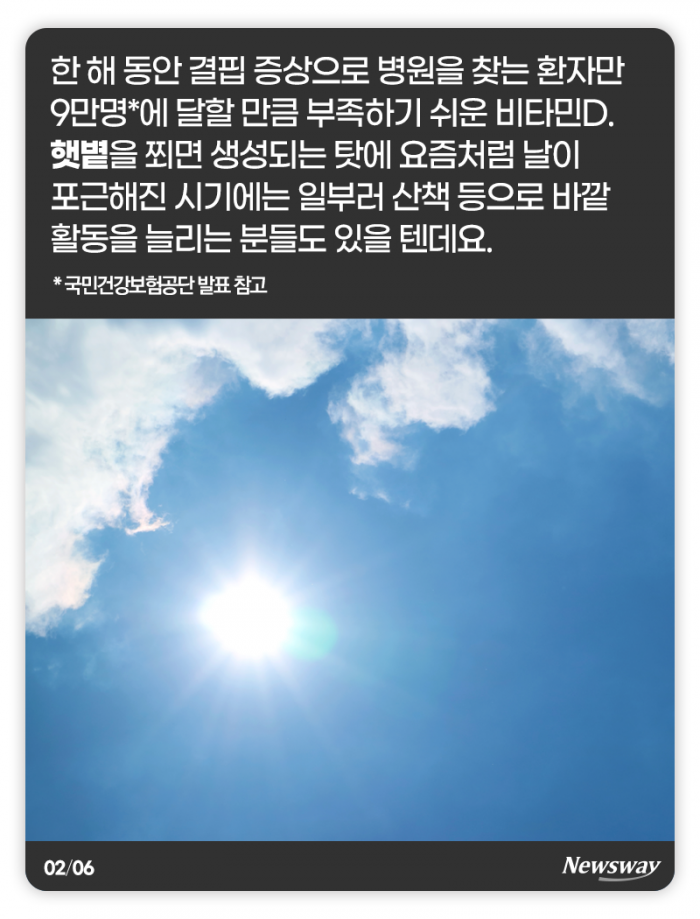점심 후 짧은 산책으로 비타민D 충전 끝? 기사의 사진