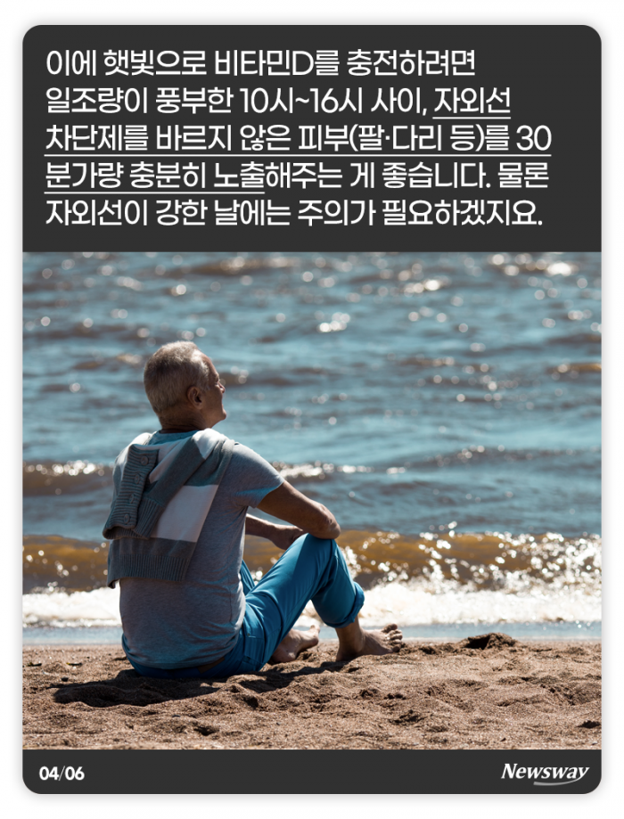 점심 후 짧은 산책으로 비타민D 충전 끝? 기사의 사진