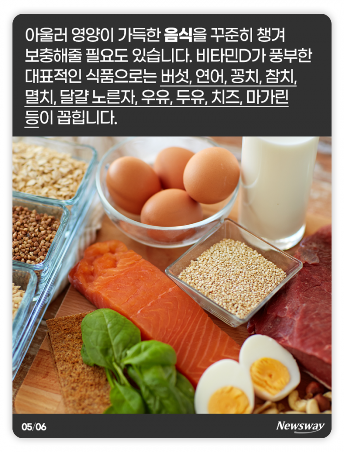 점심 후 짧은 산책으로 비타민D 충전 끝? 기사의 사진