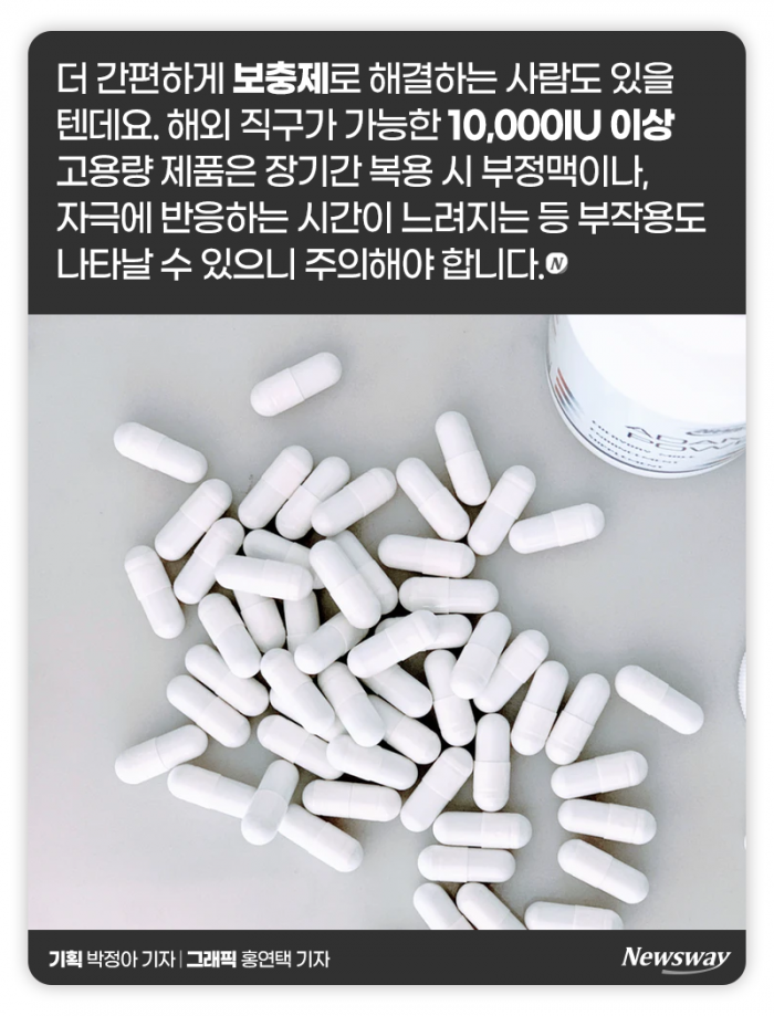 점심 후 짧은 산책으로 비타민D 충전 끝? 기사의 사진