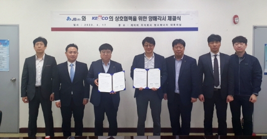 17일 전기안전공사 전력설비검사처 황승의 처장(가운데)이 JB(주) 전력사업부 우재화 전무와 업무협약을 체결하고 있다. 사진=전기안전공사