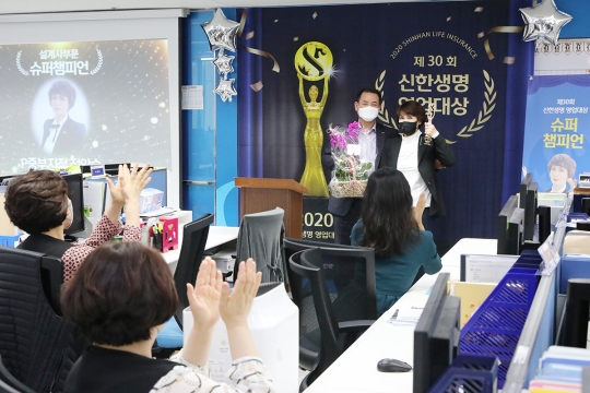 신한생명은 지난 20일 실시간 모바일 방송으로 ‘제30회 영업대상 시상식’을 진행했다. 수상자가 소속 지점에서 기념촬영을 하고 있다. 사진=신한생명