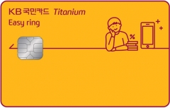 사진= 국민카드 제공