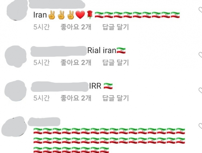 사진=바이낸스 인스타그램