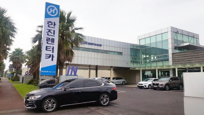 한진렌터카 전경. 사진=㈜한진 제공