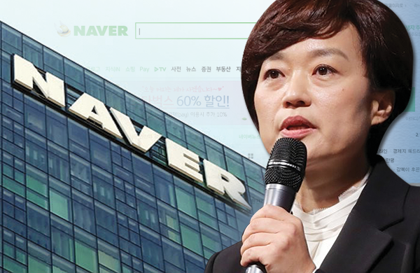 한성숙 네이버 대표 “코로나19 여파, 언택트로 성장발판 마련”(종합) 기사의 사진