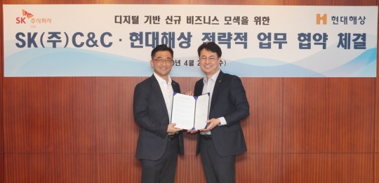 지난 22일 서울 광화문 현대해상 본사에서 디지털 기반 신사업 발굴을 위한 업무협약을 체결한 정규완 현대해상 디지털전략본부장(오른쪽)과 이석진 SK C&C 채널&마케팅그룹장이 기념촬영을 하고 있다. 사진=현대해상