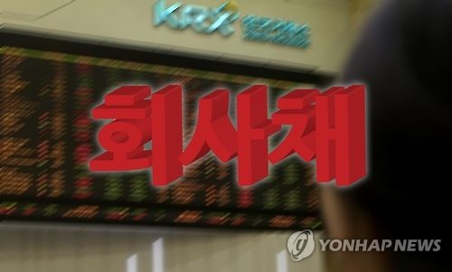 그래픽=연합뉴스