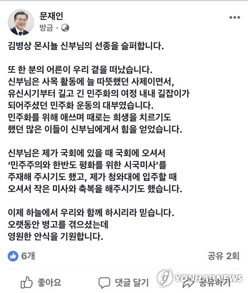 사진=연합뉴스 제공