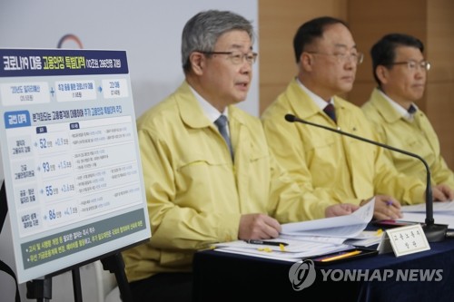 지난 22일 정부의 고용안정 패키지 발표 브리핑. 사진=연합뉴스 제공