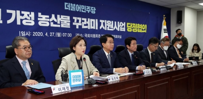 국회에서 열린 초·중·고 가정 농산물 꾸러미 지원사업 당정협의. 사진=연합뉴스 제공