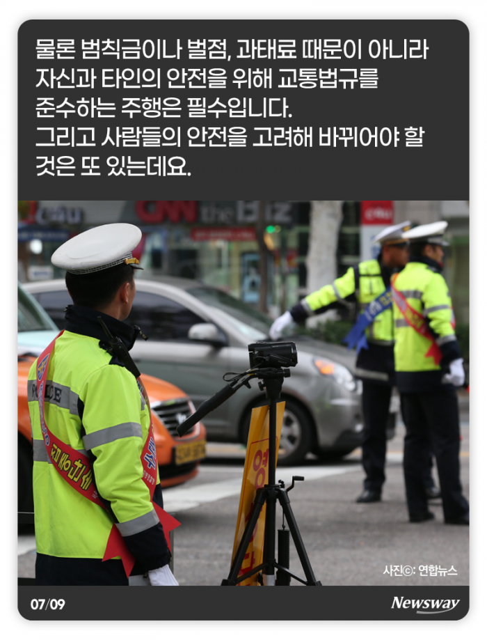 오토바이 불법행위 버스·택시가 잡는다 기사의 사진