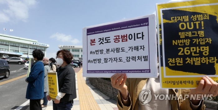 軍, ‘조주빈 공범’ 육군 일병 ‘이기야’ 신상공개 여부 오늘(28일) 결정. 사진=연합뉴스