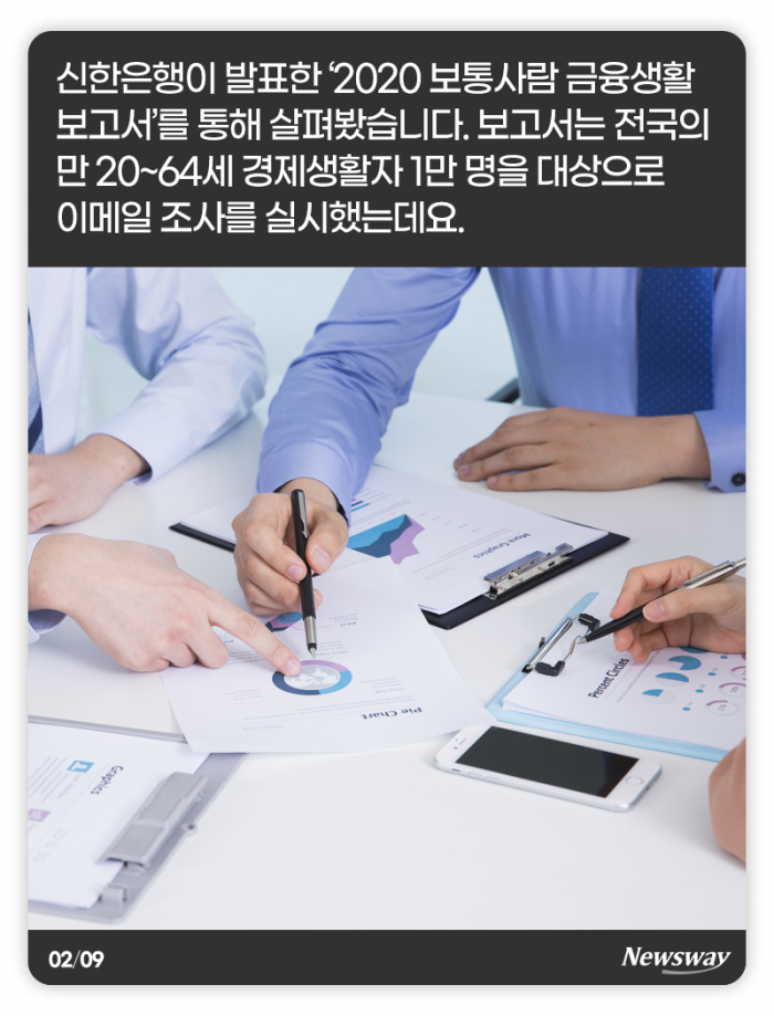 대한민국 ‘보통’의 가계부···453만원 벌어 이렇게 썼다 기사의 사진