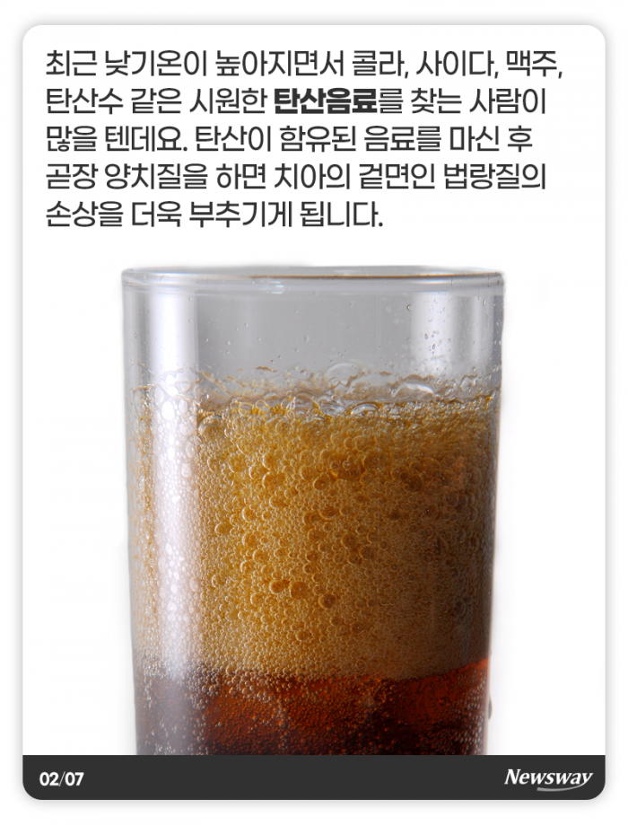 식후 양치질은 빠를수록 좋다? ‘그때그때 달라요’ 기사의 사진