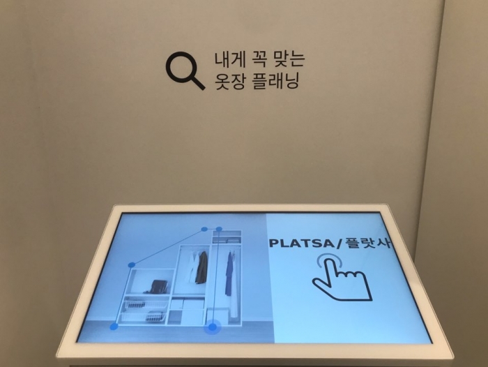 사진=변상이 기자