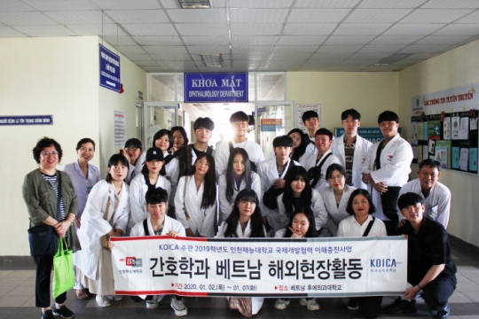 사진=인천재능대학교