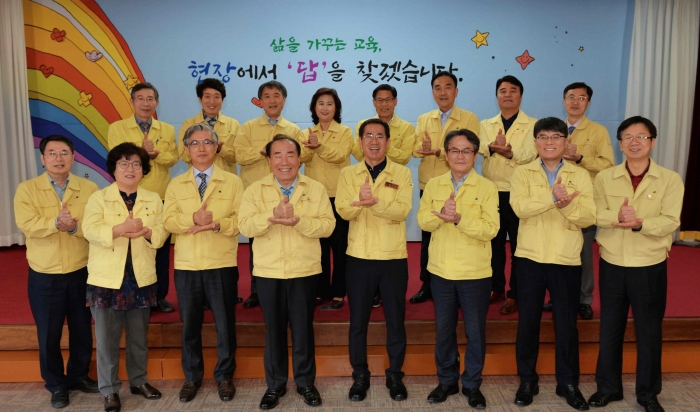 장휘국 광주광역시교육감, ‘덕분에 챌린지’ 캠페인 동참 기사의 사진