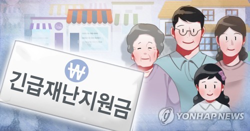사진=연합뉴스 제공