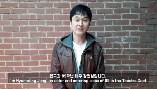 사진=서울예술대학교