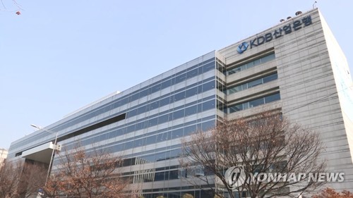 산업은행. 사진=연합뉴스 제공