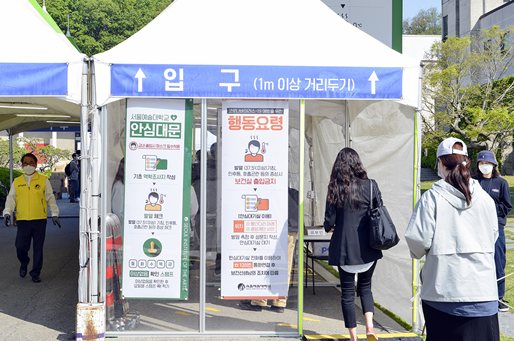 안심대문