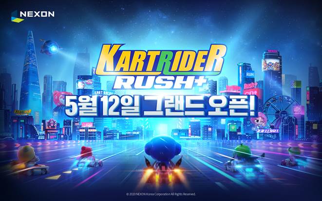 (사진-카트라이더)