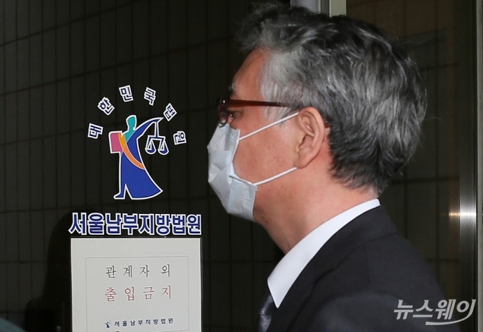 ‘미공개 정보 주식거래 의혹’ 문은상 신라젠 대표 구속 전 피의자심문(영장실질심사). 사진=이수길 기자 leo2004@newsway.co.kr