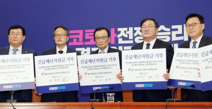 더불어민주당 지도부가 긴급재난지원금을 기부하겠다고 밝혔다. 사진=연합뉴스 제공