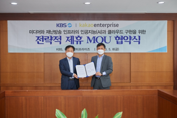 사진=카카오엔터프라이즈 제공.