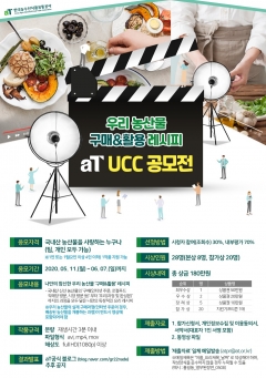 “우리 농산물, 어디서 사서 어떻게 드세요?” 기사의 사진
