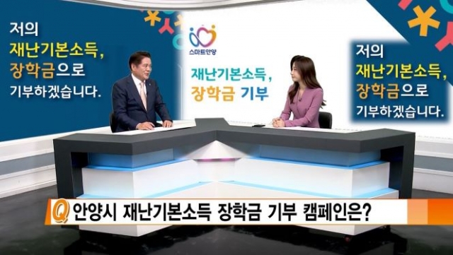 사진=안양시