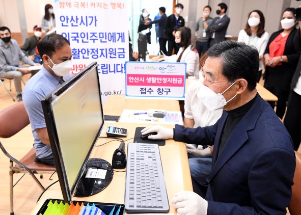 윤화섭 안산시장이 지난 11일 외국인주민지원본부 3층 다목적실에 마련된 외국인 주민 전담 접수창구에서 생활안정지원금 접수를 하고 있다.