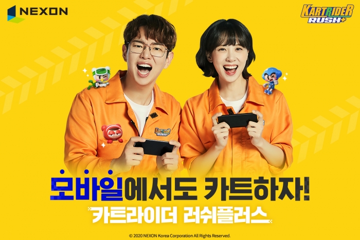 (사진-넥슨)