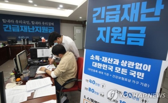 사진=연합뉴스 제공