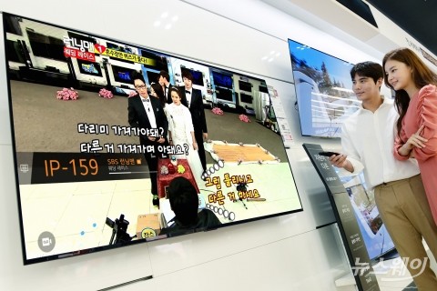 LG전자, 인터넷 TV 채널 서비스 확대