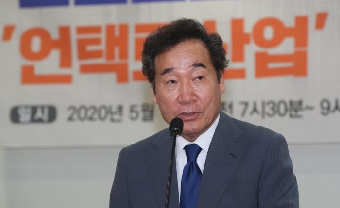 이낙연 더불어민주당 코로나19 국난극복위원장이 토론회에서 축사를 하고 있다. 사진=연합뉴스 제공