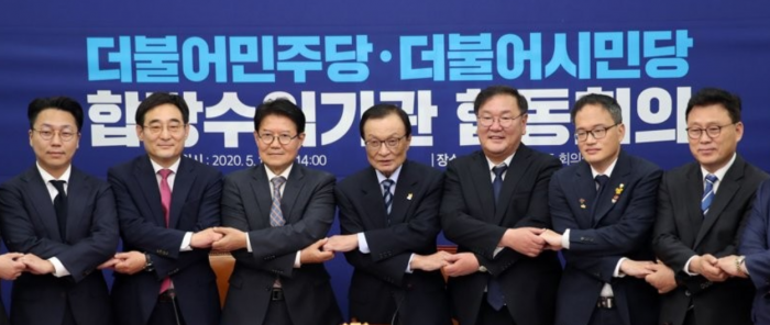 더불어민주당과 더불어시민당이 합당 절차를 마무리했다. 사진=연합뉴스 제공
