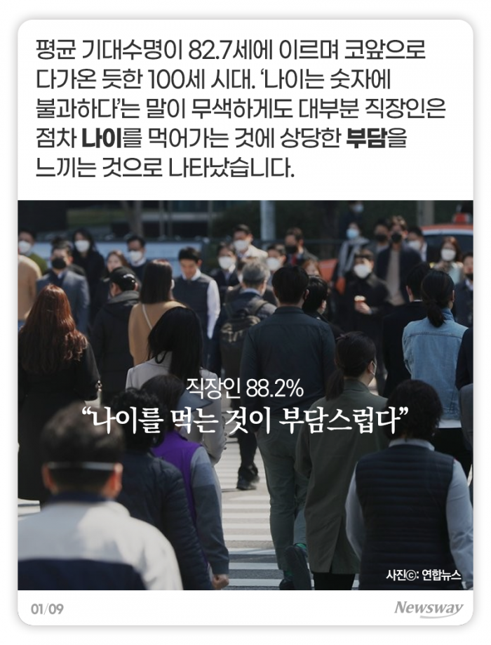 늦었다고 생각할 때가 “가장 빠를 때” vs “진짜 늦은 것” 기사의 사진
